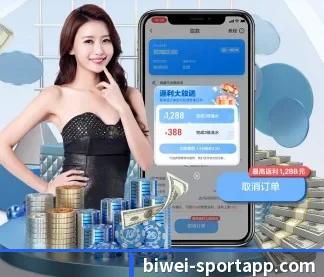 必威足球 APP