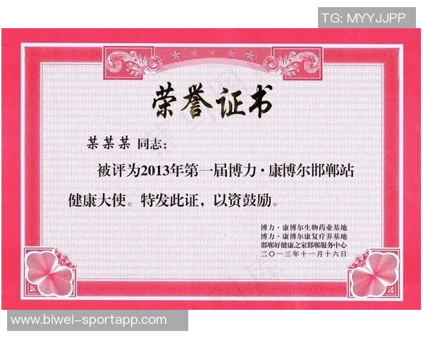 张佳玮谈文班进攻策略并展望健康状态下争夺最佳防守球员荣誉