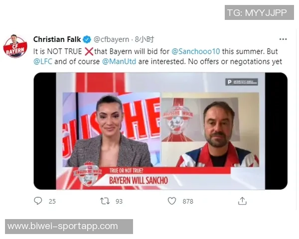 利物浦传奇评价拉门斯称其仅为普通门将难以助曼联扭转局势